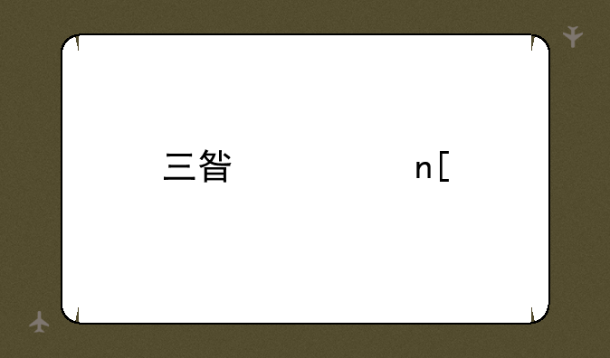 三星翻盖手机都有哪些型号？