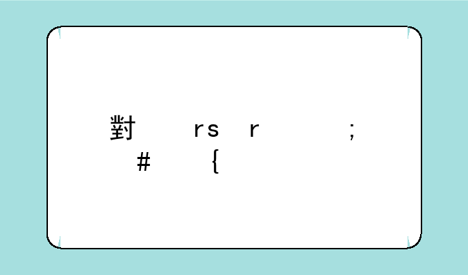 小蜜蜂怎么连手机？