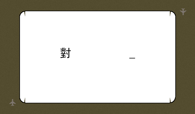 小米洗手机黄灯白灯交替闪